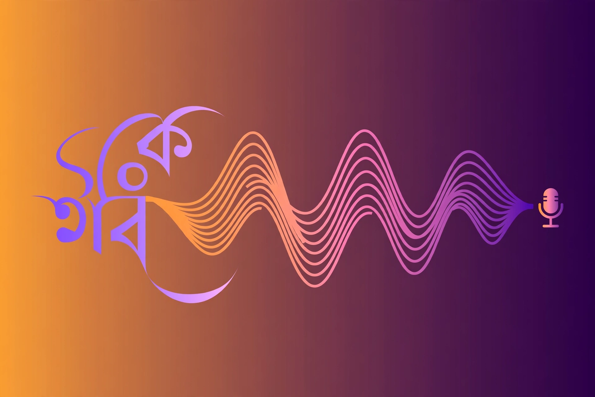 Bengali text to speech AI voice tools illustration