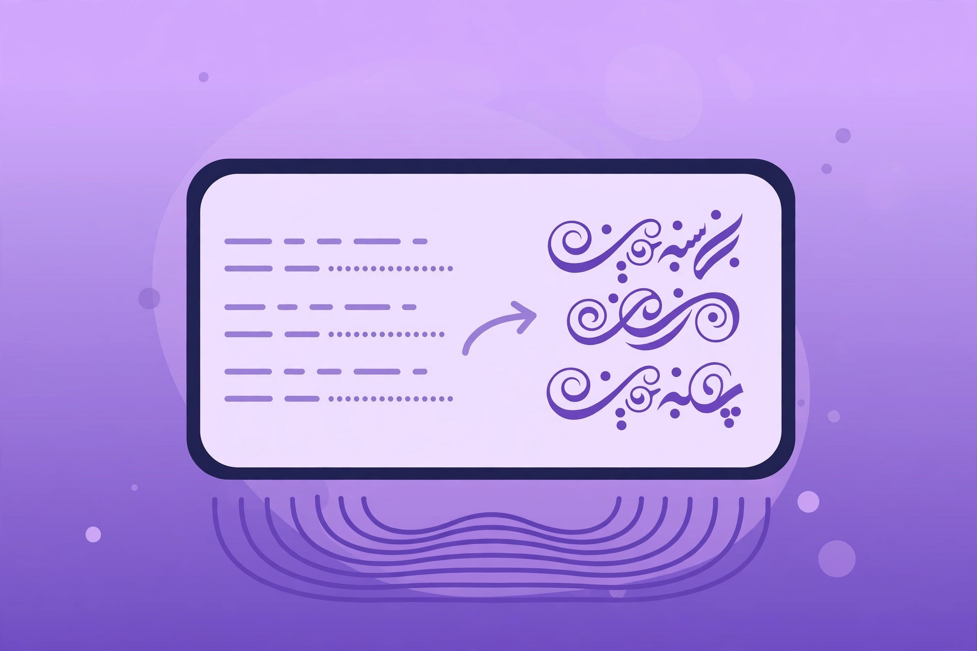 Roman Urdu text to speech conversion from Latin script to Urdu script